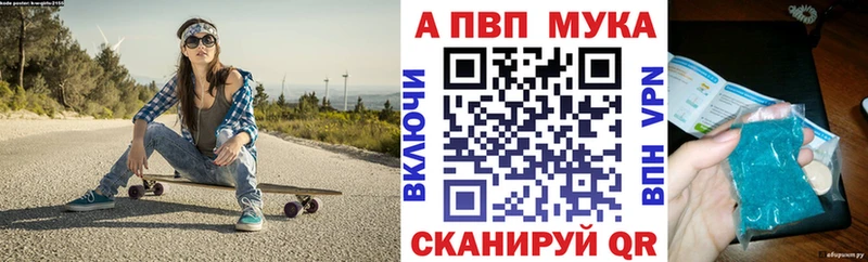 Alpha-PVP крисы CK  Купить  Карасук 