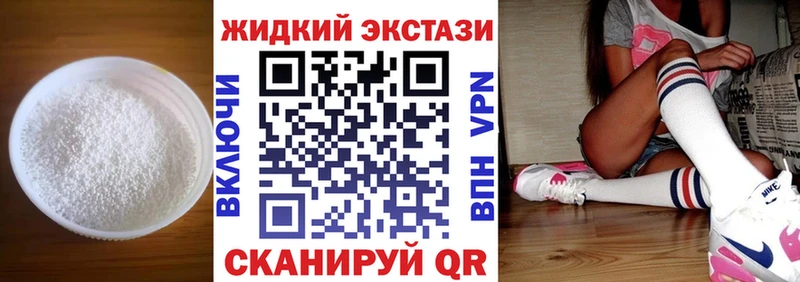 БУТИРАТ жидкий экстази  Купить  Карасук 