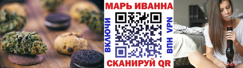 Canna-Cookies конопля  Купить  Карасук 