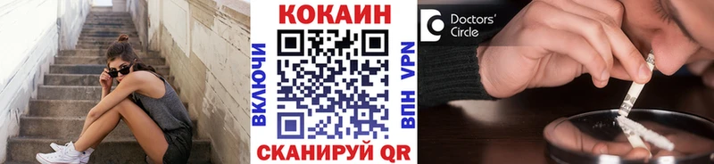 КОКАИН Fish Scale  Купить где  Карасук 