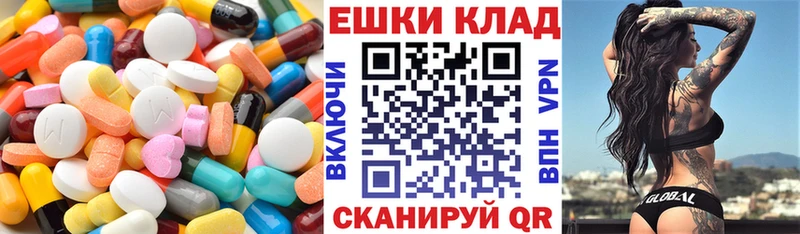 Купить где  Карасук  ЭКСТАЗИ MDMA 