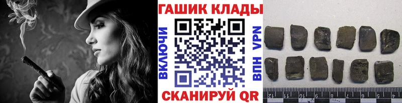 Гашиш убойный  Купить где  Карасук 