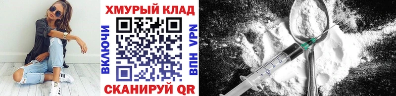 Купить закладки  Карасук  Героин VHQ 
