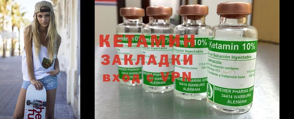 MESCALINE Михайловск