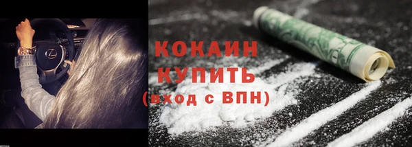 кокаин перу Михайлов