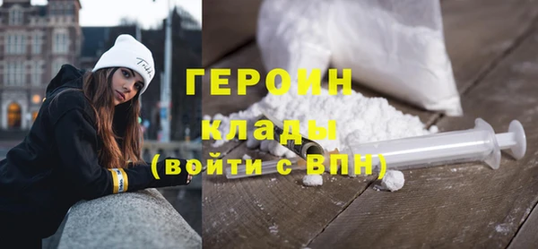 MESCALINE Михайловск