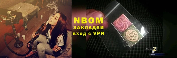 кокаин перу Михайлов