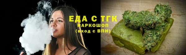MESCALINE Михайловск