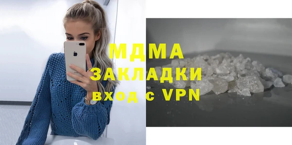 кокаин перу Михайлов