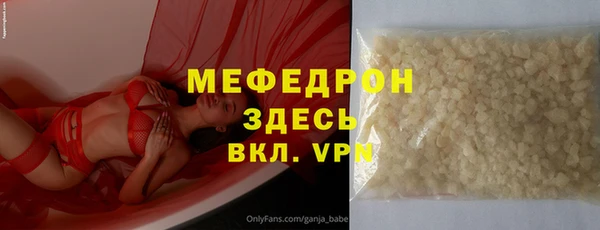 MESCALINE Михайловск