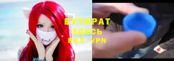 MESCALINE Михайловск