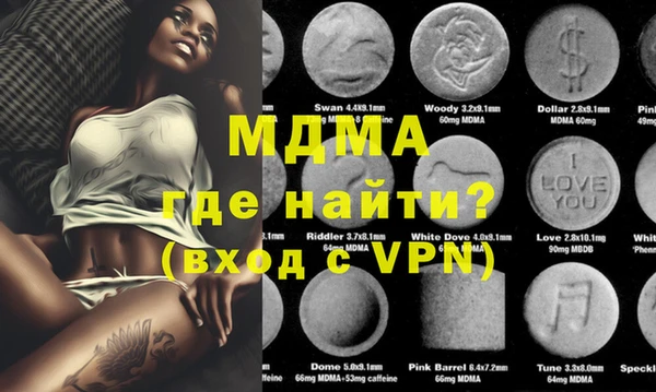 MESCALINE Михайловск