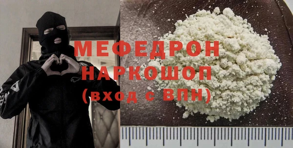 СК Михайловка