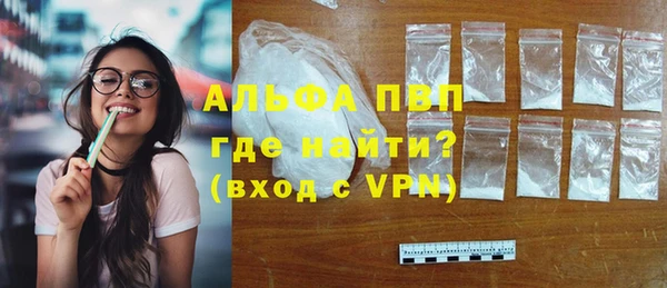 MESCALINE Михайловск