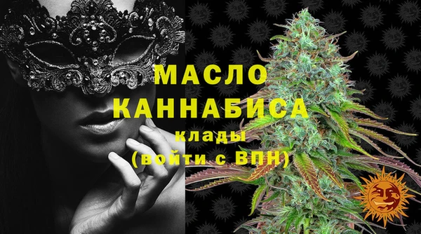 MESCALINE Михайловск