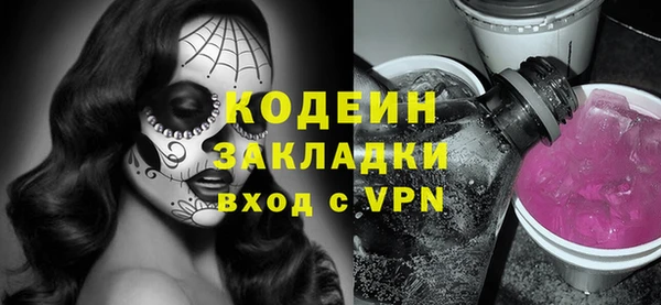 кокаин перу Михайлов