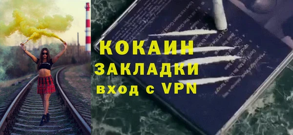 MESCALINE Михайловск