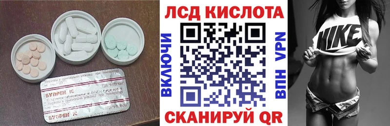 Купить где  Карасук  ЛСД экстази кислота 