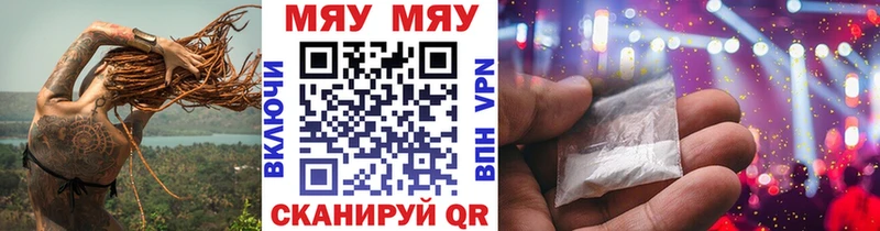 Купить  Карасук  Меф 4 MMC 