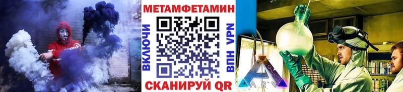 Первитин пудра  Купить закладки  Карасук 