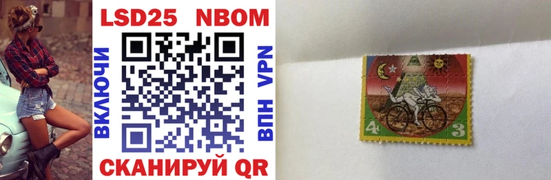 Купить  Карасук  Марки NBOMe 1,8мг 